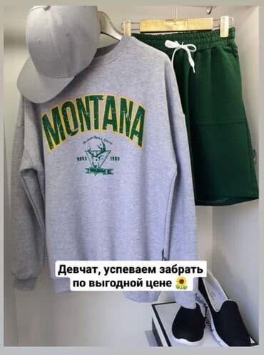 серая толстовка: Толстовка размер 42-44-46 — 1