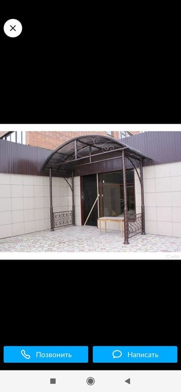 установка еврозабора: Ширетүү | Дубалдар, тосмолор Монтаждоо — 29