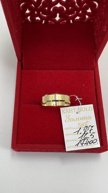 nike pegasus: Кольцо, Обручальное, Проба 585, Унисекс, Без вставки, Новый — 2