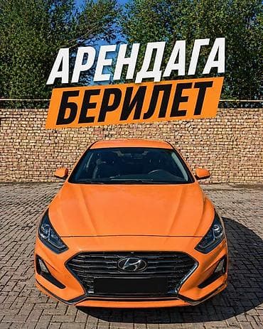 iphone 8s: Соната нью райс(газ) арендага берилет. Кунуно 1600с, Залог 15 миң сом — 1