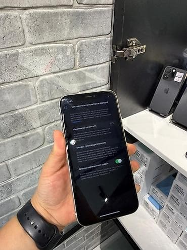 сколько стоит дешевый айфон: IPhone 11, Б/у, 128 ГБ, Белый, 91 % — 2