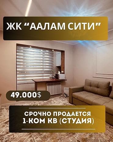1 комната, 27 м², 108 серия, 3 этаж, Евроремонт