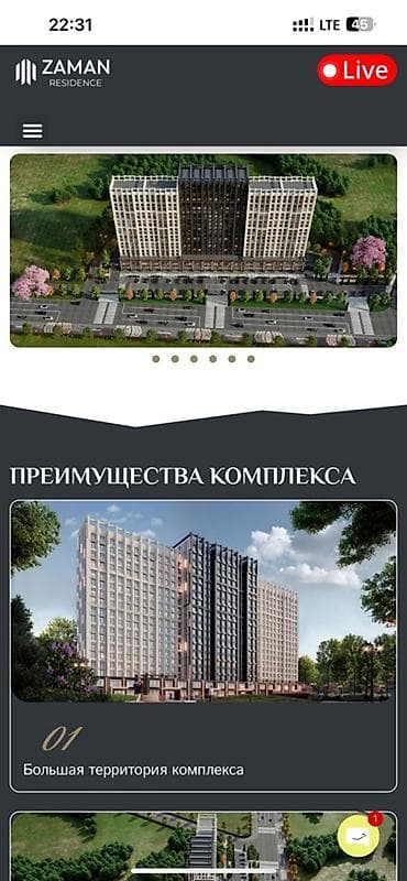 35: 2 комнаты, 55 м² — 6