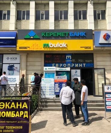 дорожние: | Баннеры, Билборды, рекламные щиты, Дорожние указатели, | Послепечатная обработка, Разработка дизайна, Демонтаж — 4