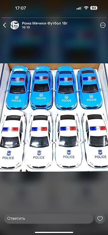 Набор детских игрушек: 1) Машинки «Police» - Игрушечные полицейские