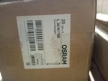 светодиодный прожектор: Люминесцентные лампы OSRAM L 36W/765 Cool Daylight - Тип: трубчатая — 1