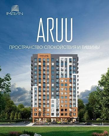 Батирлер: 1 бөлмө, 49 м², Жеке план, 15 кабат — 4
