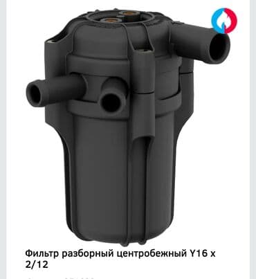 bbs rs: Чыпка, Жаңы, Оригинал — 1