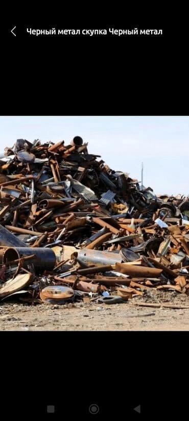 прием макулатуры с выездом: Прием металл прием металл прием металл прием металл прием металл — 6