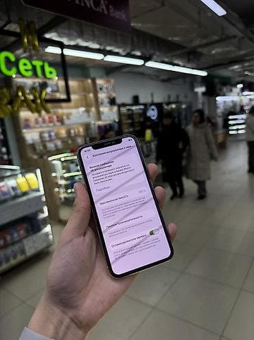 экран айфон: IPhone 11 Pro, 64 ГБ, Серебристый, 100 % — 8