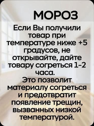Надувные диваны: Надувной диван, Новый, Платная доставка — 7