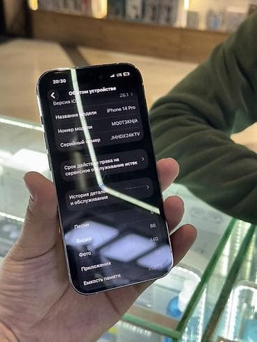 айфоны телефон: IPhone 14 Pro, 256 ГБ, Серебристый, 81 % — 4