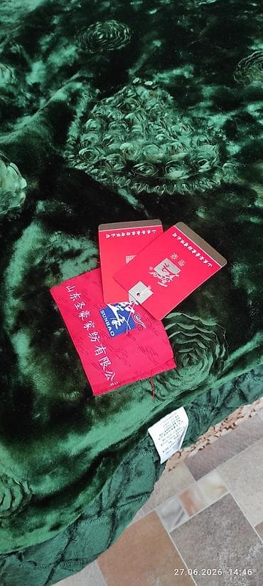 Одеяла и пледы: Плед, Новый, Все сезоны, Двусторонний — 2