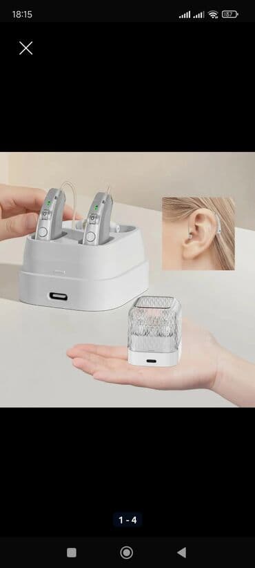 слуховые аппараты в бишкеке: Слуховые аппараты# Слуховой аппарат# Угуу аппараты# Медицинские — 1