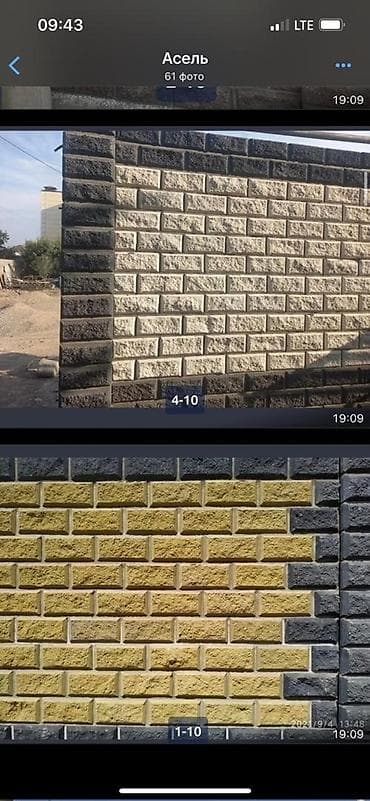 смеситель оптом: Пескоблок любые виды качество 100% Рванный, оконтованый, евро — 1