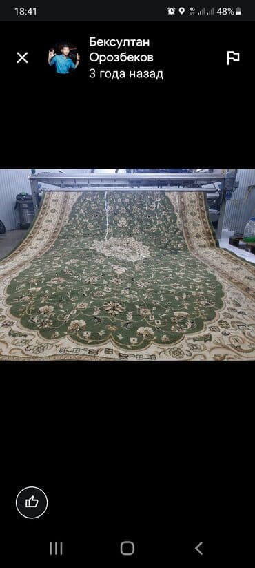 купить оборудование для стирки ковров: Стирка ковров, | Палас, Ала-кийиз, Шырдак, Самовывоз, Бесплатная доставка — 4