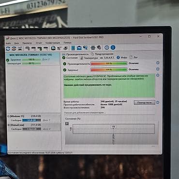 Комплектующие для ПК: Накопитель для ПК, Новый, Western Digital (WD), HDD, 1 ТБ, 3.5", Для ПК — 6