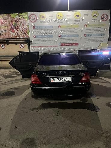 Продажа авто: Mercedes-Benz S-Class: 2001 г., 5 л, Автомат, Бензин, Седан — 6