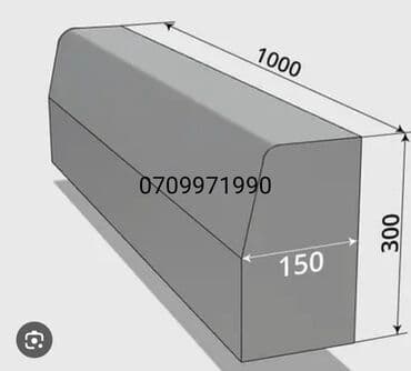 колцо бетон: Тротуарный бордюр, Бетонный, Другие особенности, 1000 — 4