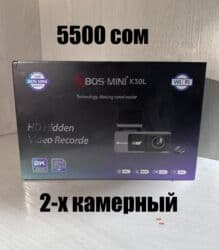 видеокамеры наблюдения видеорегистраторы: AZ - Car Video Capture Жаңы, Маңдайкы айнегине, GPS бар, G-Sensor бар, Антирадар бар — 16