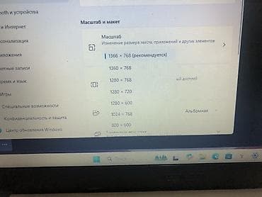 Техника жана электроника: Окуу үчүн, Колдонулган — 6