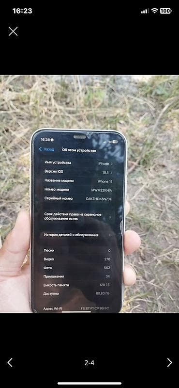 редми 12 с: IPhone 11, белый цвет. Память 128 ГБ. Характеристики и детали с фото — 3