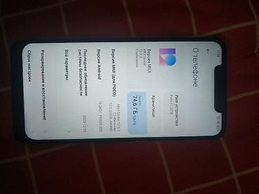 poco s71: Poco Pocophone F1, Б/у, 128 ГБ, цвет - Красный — 2