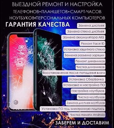 самсунг кнопачный: Профессиональный ремонт мобильных телефонов - Диагностика — 1