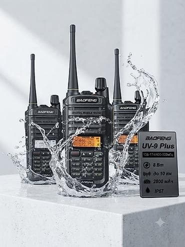 ip67: Рации Baofeng UV-9 Plus - Диапазоны: 136–174 МГц и 400–520 МГц — 1