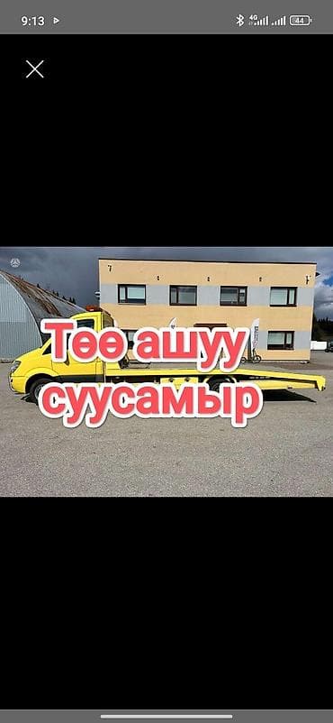 Со сдвижной платформой