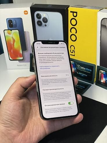 акумлятор б у: IPhone 12 Pro, Б/у, 128 ГБ, Графит, Чехол, 70 % — 4