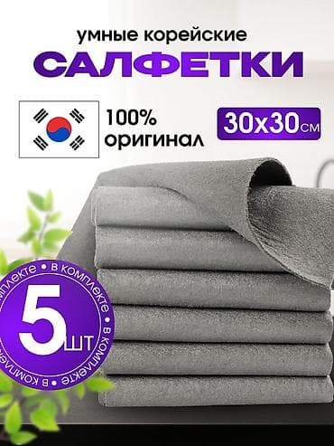 баннер рекламный: Дизайн для вашего товара — 6