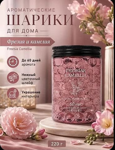 освежители: Ароматизатор воздуха для дома и авто От фирмы "MINISO" оригинал — 5