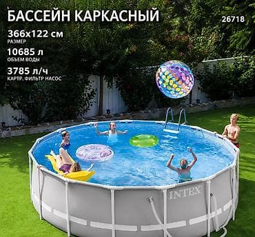Каркасный бассейн INTEX 26718 - Размер: 366 × 122 см - Объем воды at lalafo.kg Каркасный бассейн INTEX 26718 - Размер: 366 × 122 см - Объем воды