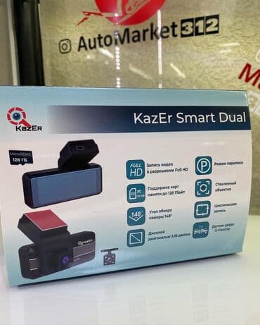 карты памяти ridata для видеорегистратора: KazEr Smart и Smart Dual- стильный компактный видеорегистратор. Два — 6