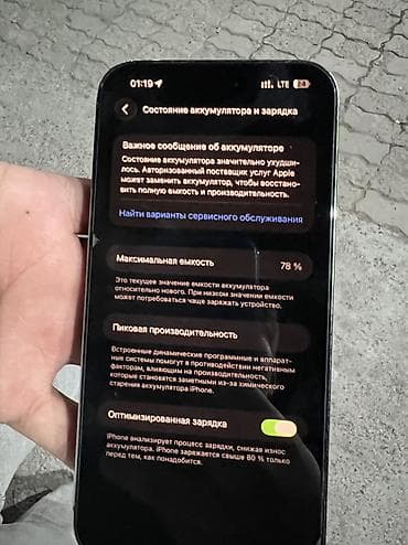iphone 5s 32 neverlock: IPhone 14 Pro Max, Б/у, Зарядное устройство, Защитное стекло, Чехол, 78 % — 4