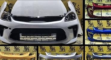 lada xray: Бампер Kia, Новый — 1