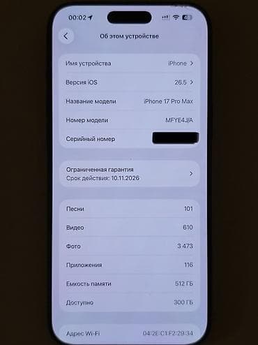 iphone xs 64: IPhone 17 Pro Max, Б/у, 512 ГБ, Синий, Чехол, 100 % — 3