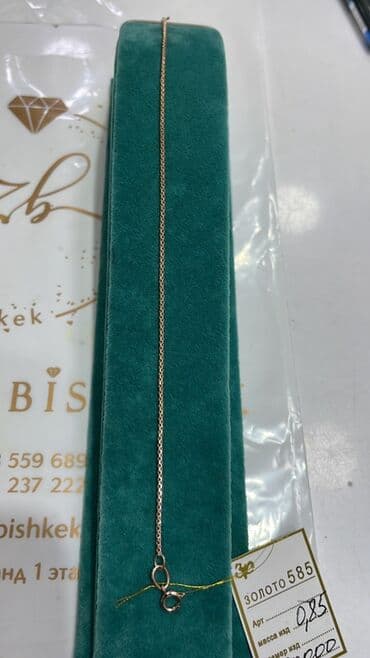 Золотые браслеты 585пр.за грамм 9000сом