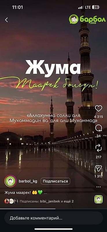 кросовки 41: Коллагеновая маска для лица TVLV + эссенция - Набор для интенсивного — 4