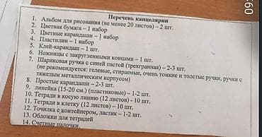 летние туфли: Детские туфли Clarks, комплект из двух пар Цена 800 сом — 2