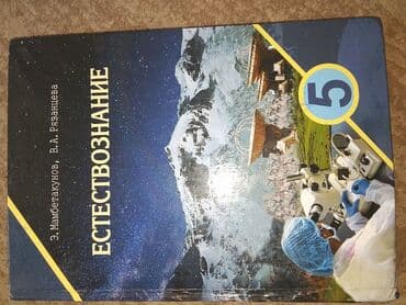 купить книгу кладбище домашних животных: 150 — 1