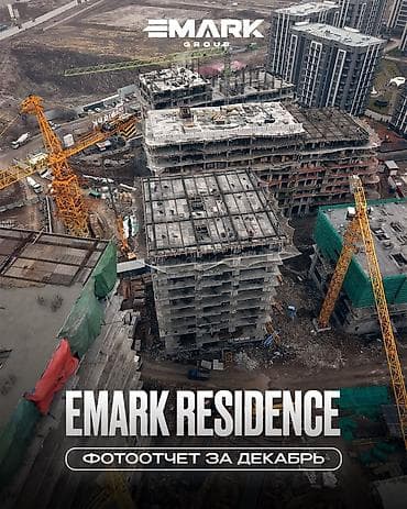Продажа квартир: 3 комнаты, 100 м², Элитка, Готовая ПСО (под самоотделку) — 2