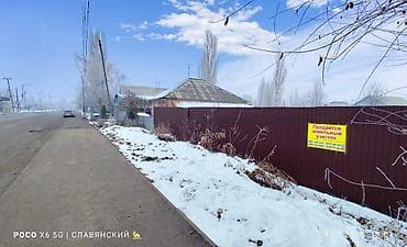 продам срочно: 4 соток, Для строительства, Красная книга — 5