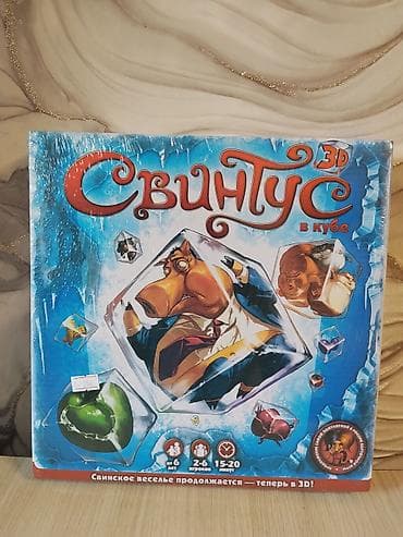 Игрушки: Игрушка свинтус — 1