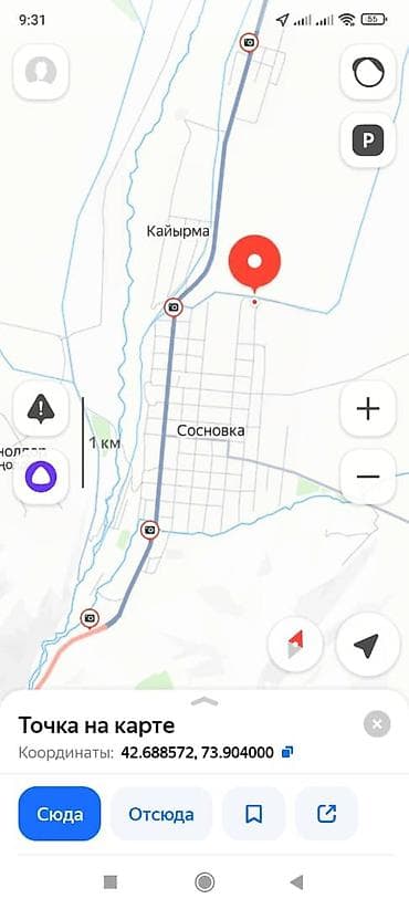 кант дачный участок: 17 соток, Для строительства — 1