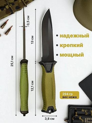 тактич: Тактический нож 3CR13 с ножнами и креплением MOLLE Характеристики: - — 3