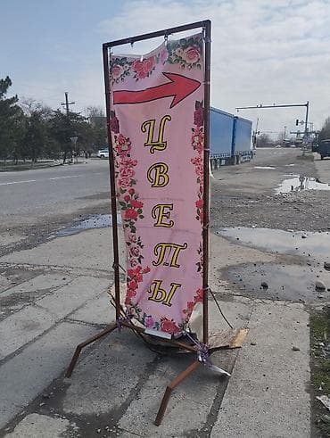 рекламные ролики: Уличный штендер «для вашего бизнеса чтобы видно было на дороге - — 2