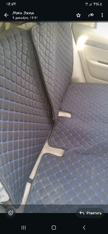 покрышки на 12: Mazda PREMACY: 1997 г., Минивэн — 4