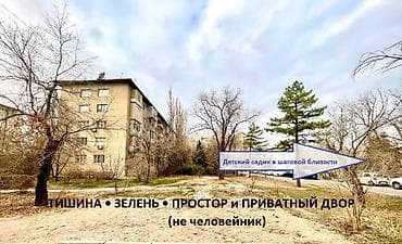 kanat group: 2 комнаты, 51 м², Индивидуалка, 4 этаж, Евроремонт — 3